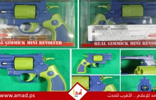 اليابان تسحب بشكل عاجل 16 ألف مسدس لعبة قادر على إطلاق ذخيرة حقيقية