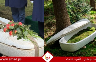 شركة هولندية تبتكر أول نعش صديق للبيئة