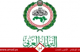 البرلمان العربي يطالب بتجميد عضوية "برلمان الاحتلال" دولياً رداً على التنكيل بالأسرى