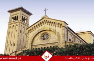 73 كنيسة بروتستانتية في هولندا تدعو الحكومة للاعتراف بفلسطين