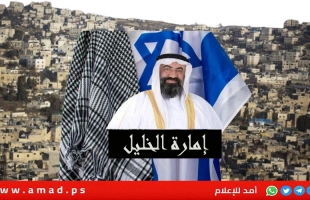 خطوة نتنياهو لاستبدال السلطة الفلسطينية: إمارة الخليل