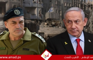 قناة عبرية تنشر وثيقة لزامير يحذر من استمرار العملية العسكرية في غزة