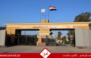 محدث - نتنياهو يوعز بعدم فتح معبر رفح حتى إشعار آخر