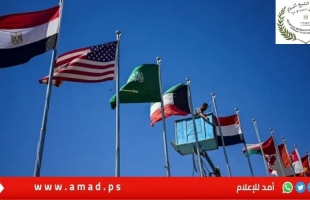 تقرير: قمة شرم الشيخ للسلام ..الأهداف والدول المشاركة