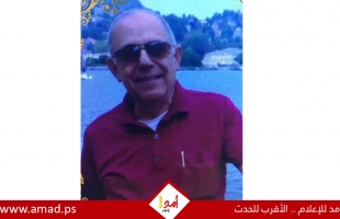 ذكرى رحيل العميد الطبيب جوهر يعقوب بشارة صايج