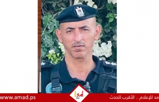 استشهاد الرائد شرطة لؤي جعفر علي صالح (أبو فؤاد)