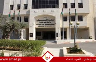 الداخلية الفلسطينية تُعلن الآلية المُعتمدة لاستصدار جواز السفر البيومتري لأبناء غزة