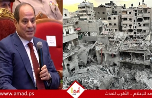 السيسي: مصر تعتزم استضافة مؤتمر دولي حول التعافي المبكر وإعادة الإعمار في غزة