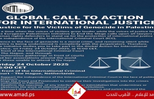 دعوة عالمية للتحرك من أجل العدالة الدولية لضحايا الإبادة في فلسطين