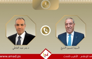 وزير الخارجية المصري يبحث مع الشيخ تطورات الأوضاع في القدس وفلسطين المحتلة