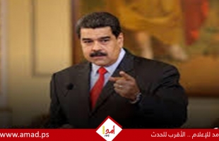 ترامب يخطط للتحدث مباشرة مع الرئيس الفنزويلي مادورو