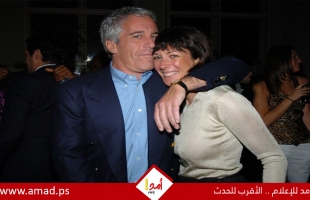 بنك سويسري فتح حسابات مصرفية لشريكة إبستين بعد اعتقاله