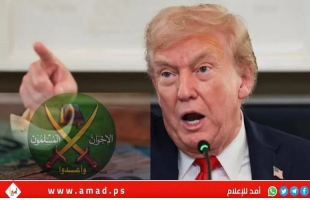 إدارة ترامب تصنف فروع الإخوان المسلمين في لبنان ومصر والأردن "منظمات إرهابية"