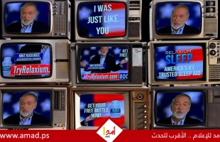 وظيفة مزدوجة لسفير واشنطن في إسرائيل: موديل إعلانات