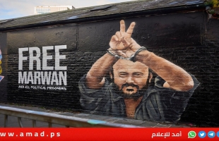 في ذكرى اعتقال مروان البرغوثي..الشيخ يطالب بإطلاق سراحه والأسرى كافة