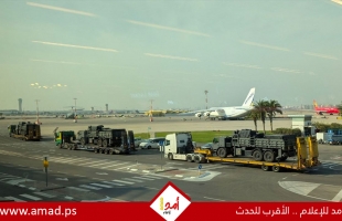 قادمة من الإمارات.. هبوط طائرة تحمل شاحنات عسكرية أمريكية في "مطار اللد"