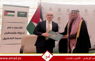 السعودية تقدّم 90 مليون دولار دعماً لفلسطين