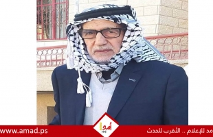 رحيل المناضل الحاج حمدي شعبان منصور وافي (أبو محمد)