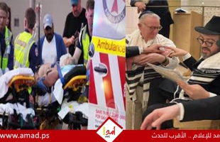 قناة عبرية: الحاخام قتيل سيدني زار إسرائيل وشجّع على إبادة غزة