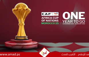 السنغال ضد المغرب.. 10 ملايين دولار تنتظر بطل كأس أمم أفريقيا 2025