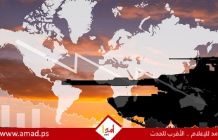 تقرير: تأثير التغييرات بالنظام العالمي على أمن إسرائيل في ظل إدارة ترامب