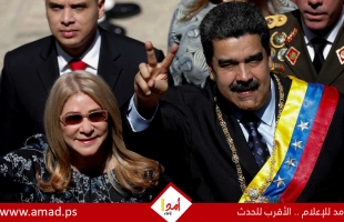 المدعية الأميركية العامة: قدمنا لائحة اتهام ضد مادورو وزوجته