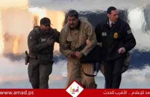 نقل مادورو مكبلا إلى المحكمة الفيدرالية في مانهاتن - فيديو