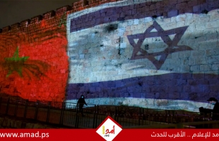 إسرائيل والمغرب يوقّعان خطة عمل عسكرية مشتركة لعام 2026