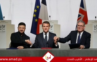 توقيع إعلان نوايا بشأن نشر قوة دولية في أوكرانيا مستقبلا