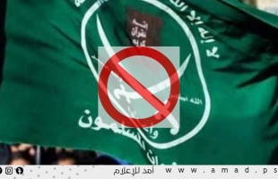 مصر تدرج قادة كبارا في "الإخوان" على قوائم الإرهاب "بشكل نهائي وبات"