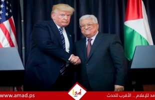 موقع عبري: انتخابات عباس تشكل تحدياً مباشراً للرئيس ترامب