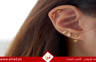 لماذا تنبعث رائحة كريهة من الأقراط؟.. اكتشفى السبب والحلول الفعالة