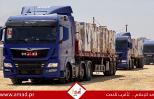 تحقيق عبري يكشف التسجيلات السرية لشبكات تهريب البضائع إلى قطاع غزة