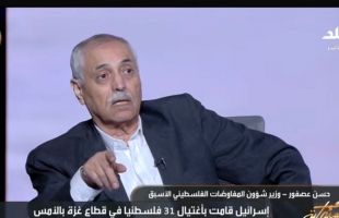 عصفور: إسرائيل تعيد رسم المشهد في غزة بالقوة وتغلق أي أفق للحل السياسي - فيديو