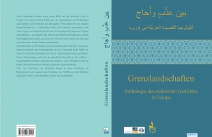 أنثولوجيا القصيدة العربيّة في أوروبا: قصيدة التداعيات الجيوسياسيّة لا الشرق الحالم المُبهر لأوروبا