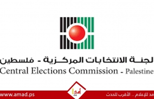 رسمياً.. "الانتخابات المركزية" تفتح باب الترشح عبر "الواتس آب" وتمدد المهلة