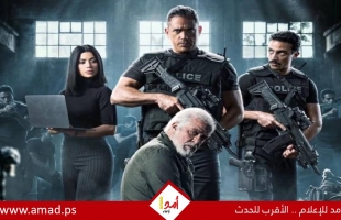 مسلسل رأس الأفعى يتصدر تريند X قبل عرضه