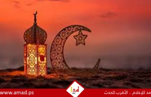 القائمة الكاملة.. الدول التي أعلنت موعد رمضان 2026 فلكياً حتى الآن