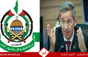 كبير مساعدي نتنياهو يحدد مهلة لـ"حماس" لتسليم سلاحها