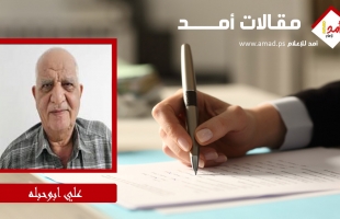 بمناسبة يوم الأرض العالمي… نحو تحقيق أهداف التنمية المستدامة لتعزيز الصمود الفلسطيني