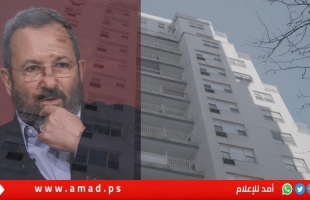 تورط مسؤولين إسرائيليين في إدارة النظام الأمني بمنزل لإبستين