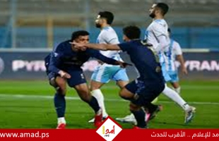 الزمالك يقتنص صدارة الدوري المصري بالفوز على بيراميدز