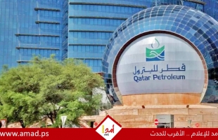 قطر تدين الاستهداف الإيراني "الغاشم" لمدينة راس لفان الصناعية