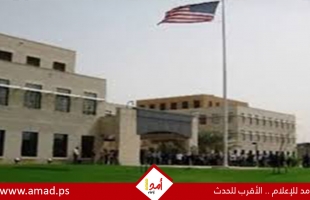 إخلاء السفارة الأمريكية في عمان بعد تلقي تهديد أمني