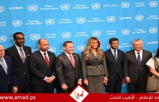 ميلانيا ترامب تترأس اجتماع مجلس الأمن الدولي