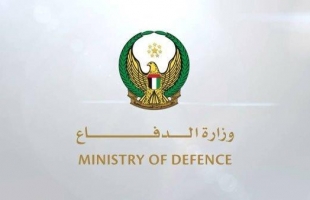 الإمارات: الدفاعات الجوية تعاملت مع 11 صاروخ باليستي و 27 طائرة مسيرة