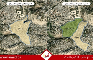 محافظة القدس: تعديل خرائط سلوان وإلحاق أجزاء منها بما يسمى حي "مدينة داود" إجراءات باطلة وغير شرعية
