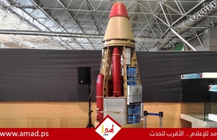 صاروخ "انشطاري" يربك حسابات الاحتلال ويثير تساؤلات حول غياب صافرات الإنذار - فيديو