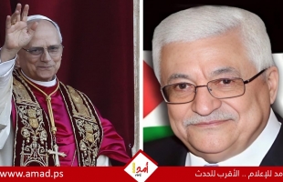 عباس لــ بابا الفاتيكان: ندين الهجمات الإيرانية على دول الخليج والمنطقة ونقف صفاً واحداً مع جيراننا