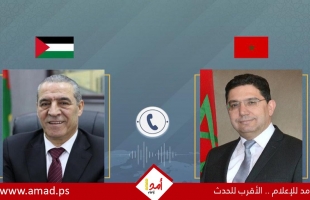 تنسيق فلسطيني مغربي لبحث التصعيد الإقليمي وحصار "الأقصى" والحصار المالي